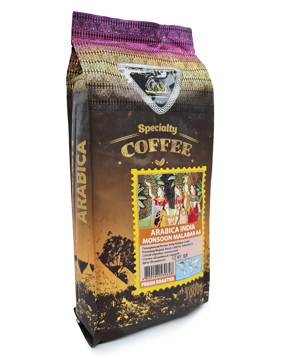 Кава GALEADOR Arabica India Monsoon Malabar AA 100/0 у зернах 1 кг (1212519740)