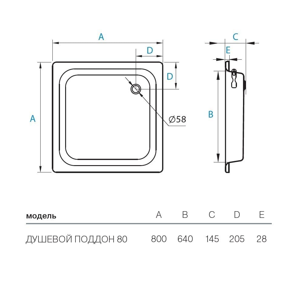 Піддон для душу Koller Pool CF801200E стальний квадратний 80x80x14,5 см (84163) - фото 2