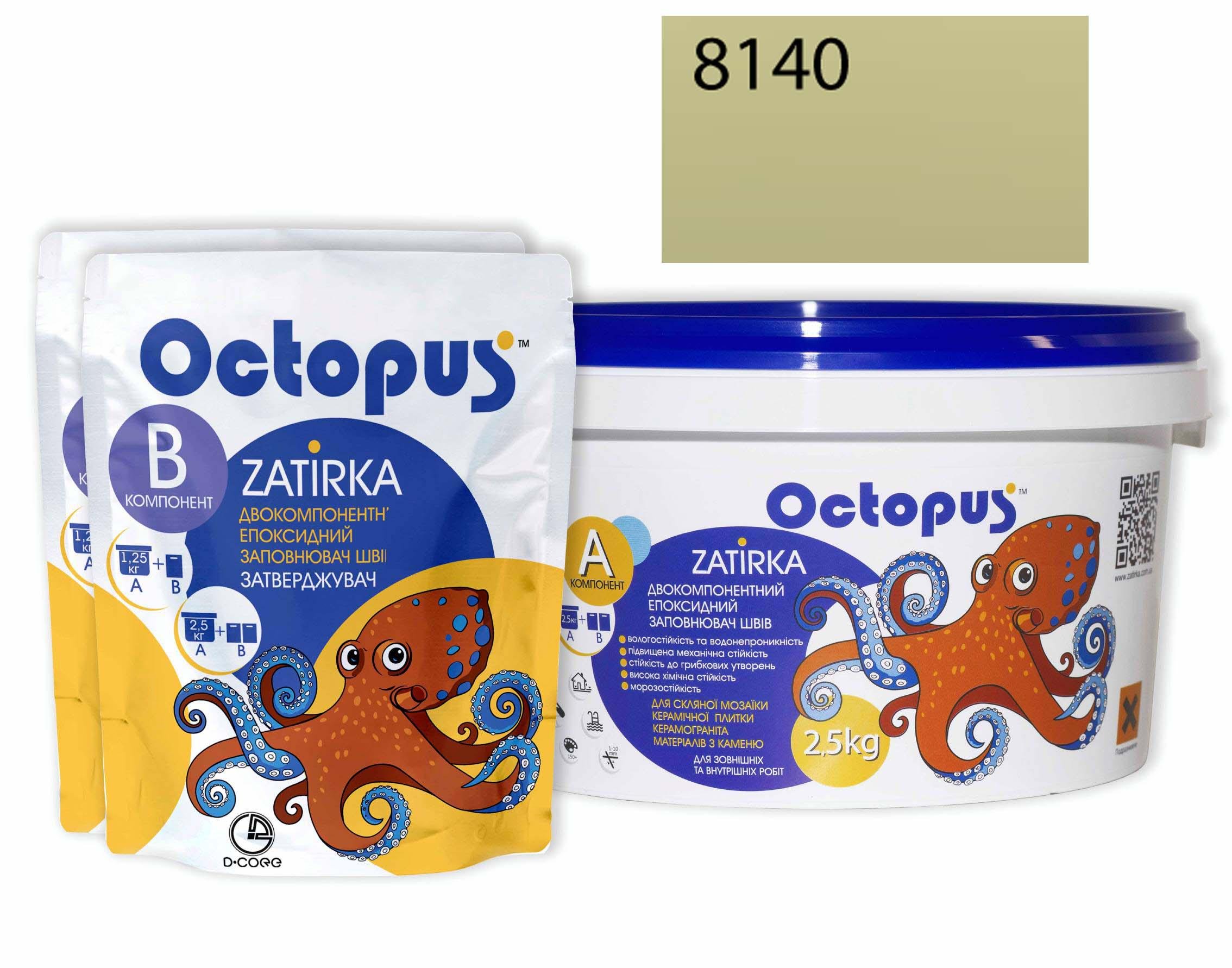 Затирка для плитки Octopus Zatirka 8140 епоксидна 2,5 кг