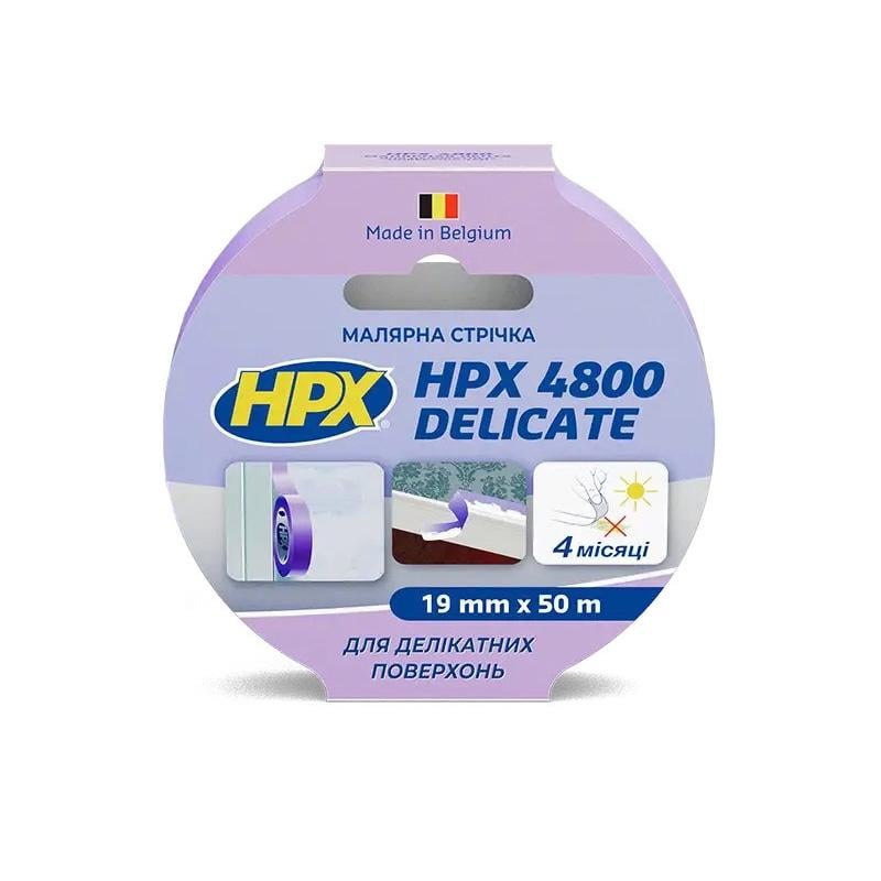 Лента малярная HPX 4800 Delicate для деликатныхповерхностей 19 ммх50 м Фиолетовый
