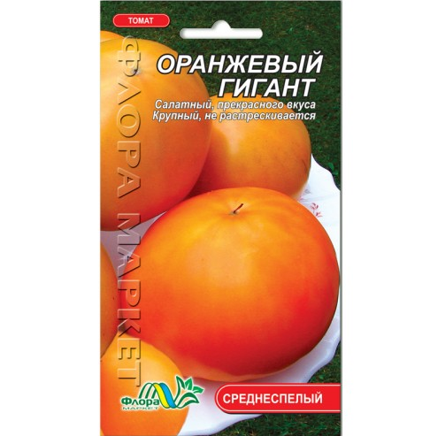 Семена томата Оранжевый гигант среднеспелый 0,1 г (26049)