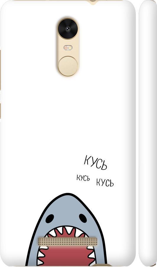 Чехол на Xiaomi Redmi Note 3 Акула (4870m-95-42517)