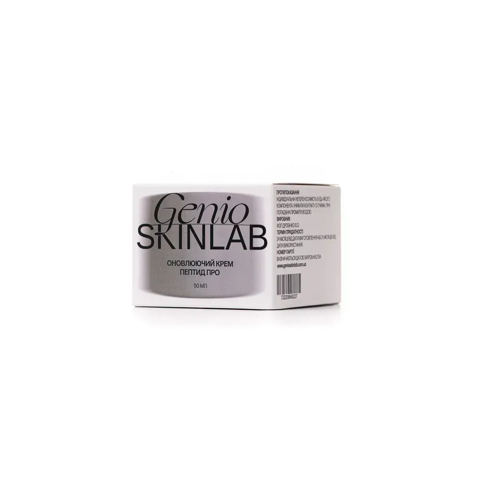 Крем оновлюючий пептид-про Genio Skinlab Renewal Cream Peptide-Pro 50 мл