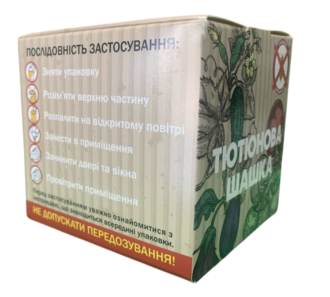 Набір шашка проти білокрилки й трипсів для обробки теплиць 2 шт. (9765987) - фото 2