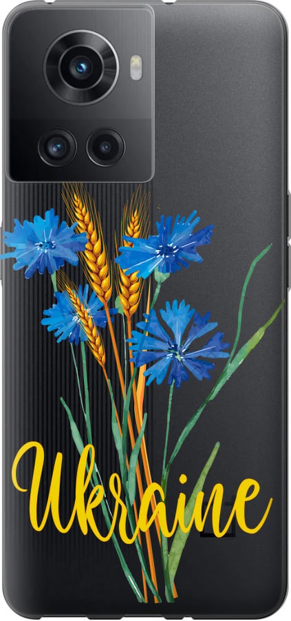 Чехол на OnePlus Ace Ukraine v2 (5445u-2953-42517)