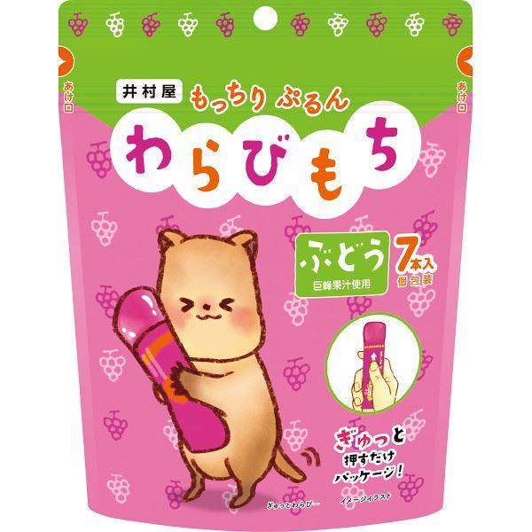 Мочи IMURAYA Warabi mochi вараби виноград 7 стиков (2709874173)