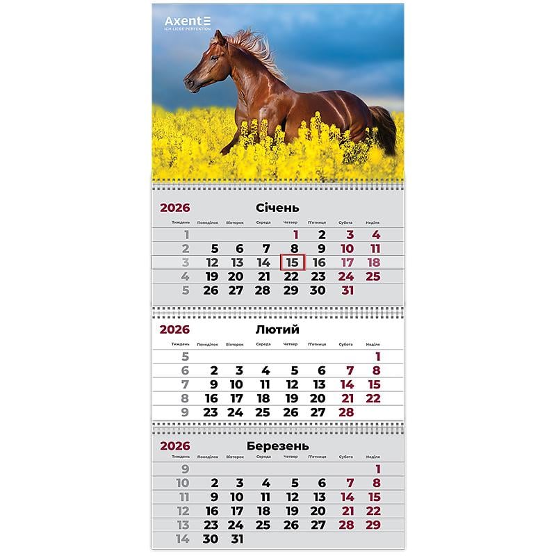Календарь настенный квартальный 2026 г. AXENT 3 пружины Horses 1 8803-26-7 (73315)