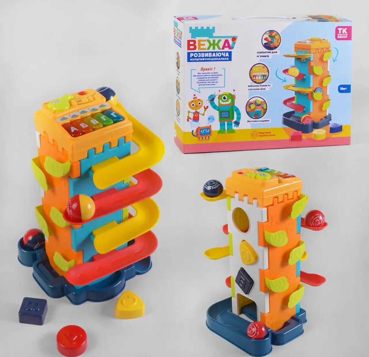 Пирамида TK Group пианино 5 режимов/2 спуска/геометрический сортер/3 шарика/с бусинками - фото 5 Пирамида TK Group пианино 5 режимов/2 спуска/геометрический сортер/3 шарика/с бусинками - фото 5