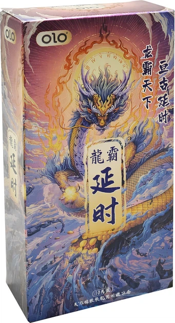 Презервативи OLO Імператор ночі з комбінованою текстурою 10 шт. (ROZ6501053690)