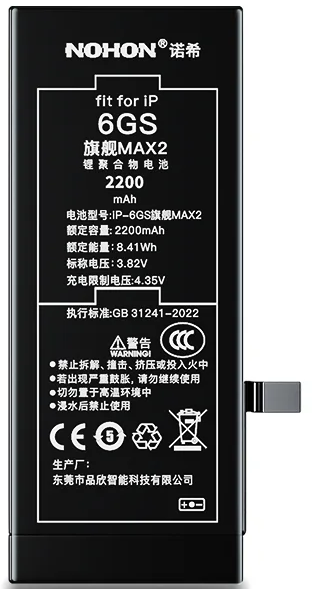 Акумулятор NOHON для Apple iPhone 6S 2200 mAh і набір інструментів (00-00000293) Акумулятор NOHON для Apple iPhone 6S 2200 mAh і набір інструментів (00-00000293)