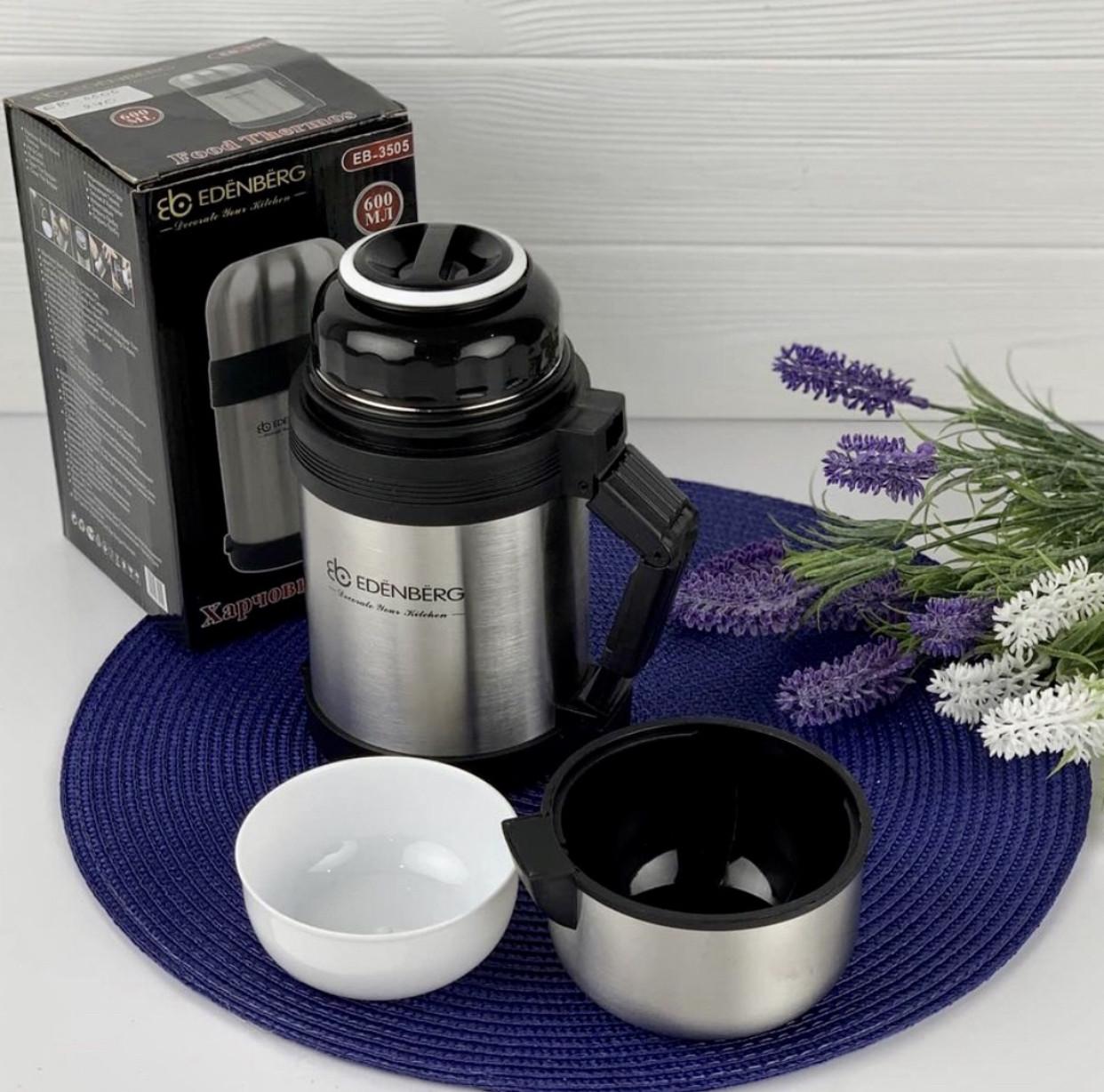 Термос ваккумний харчовий Edenberg EB-3506 з окремою тарілкою 800 мл - фото 4 Термос ваккумний харчовий Edenberg EB-3506 з окремою тарілкою 800 мл - фото 4