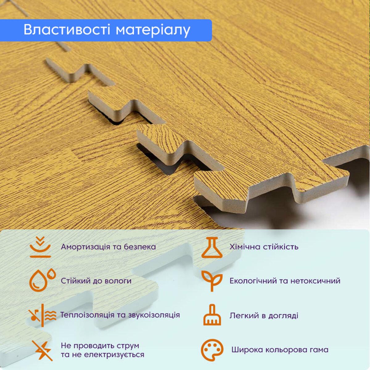 Пазл МР11 модульне підлогове покриття 600x600x10 мм Бурштинове дерево (SW-00000205) - фото 3