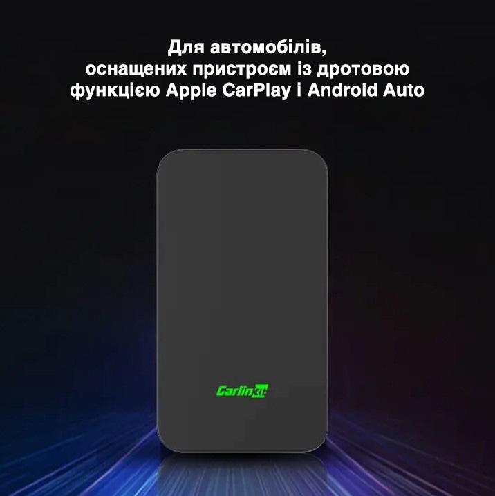 Адаптер CarlinKit 5,0 2 AIR Apple CarPlay/Android Auto Черный - фото 4