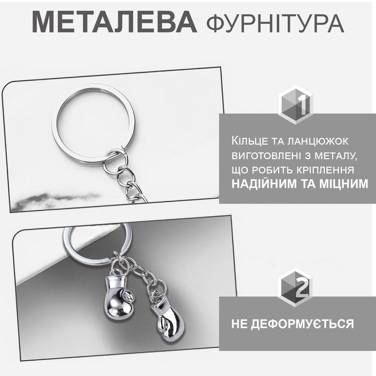 Брелоки для ключів Боксерські рукавички Чорний (99_5_0_1) - фото 5 Брелоки для ключів Боксерські рукавички Чорний (99_5_0_1) - фото 5