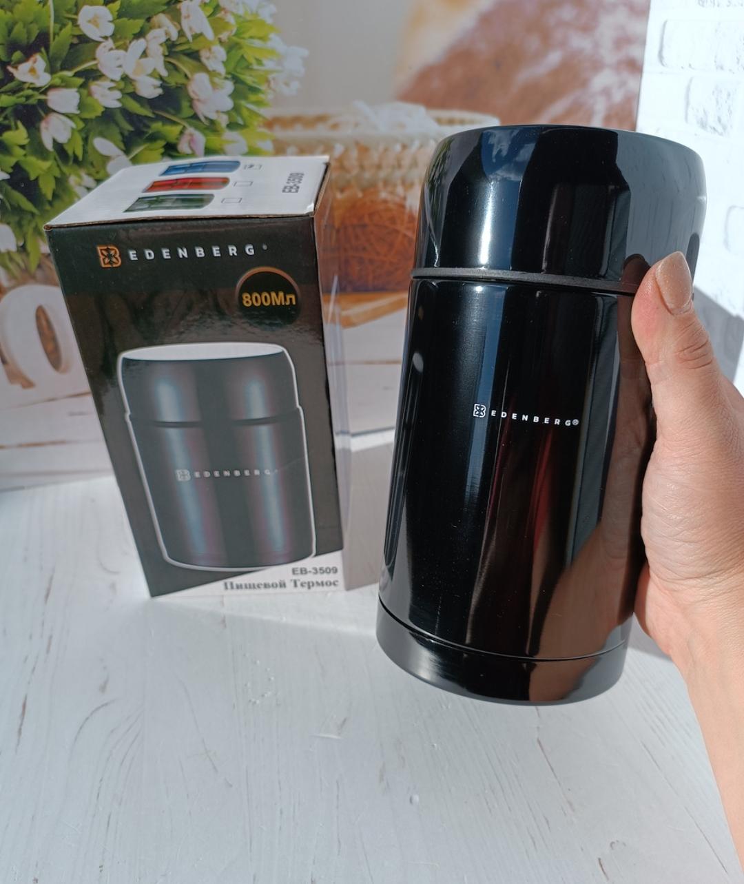 Термос харчовий Edenberg EB-3509 800 мл Чорний (18170463) - фото 3 Термос харчовий Edenberg EB-3509 800 мл Чорний (18170463) - фото 3