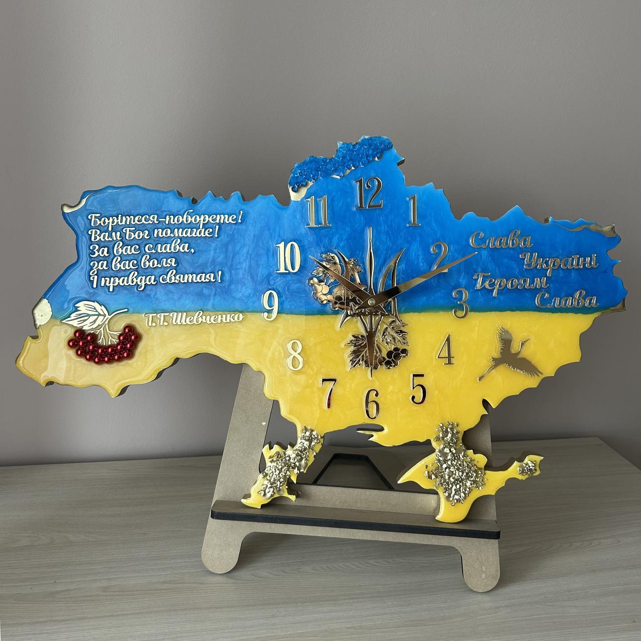 Часы настенные из эпоксидной смолы Карта Украины 70х45 см