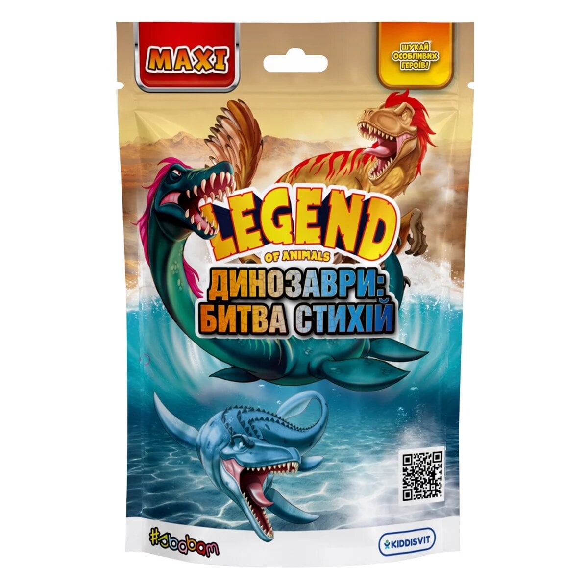 Стретч-игрушка динозавр Legend of Animals Maxi Битва стихий sbabam (59-CN25)