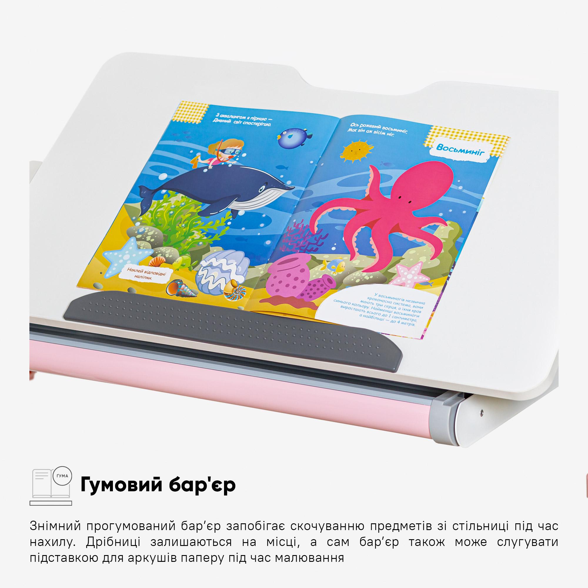 Парта шкільна трансформер Evo-kids TH-220 ергономічна Рожевий - фото 6 Парта шкільна трансформер Evo-kids TH-220 ергономічна Рожевий - фото 6