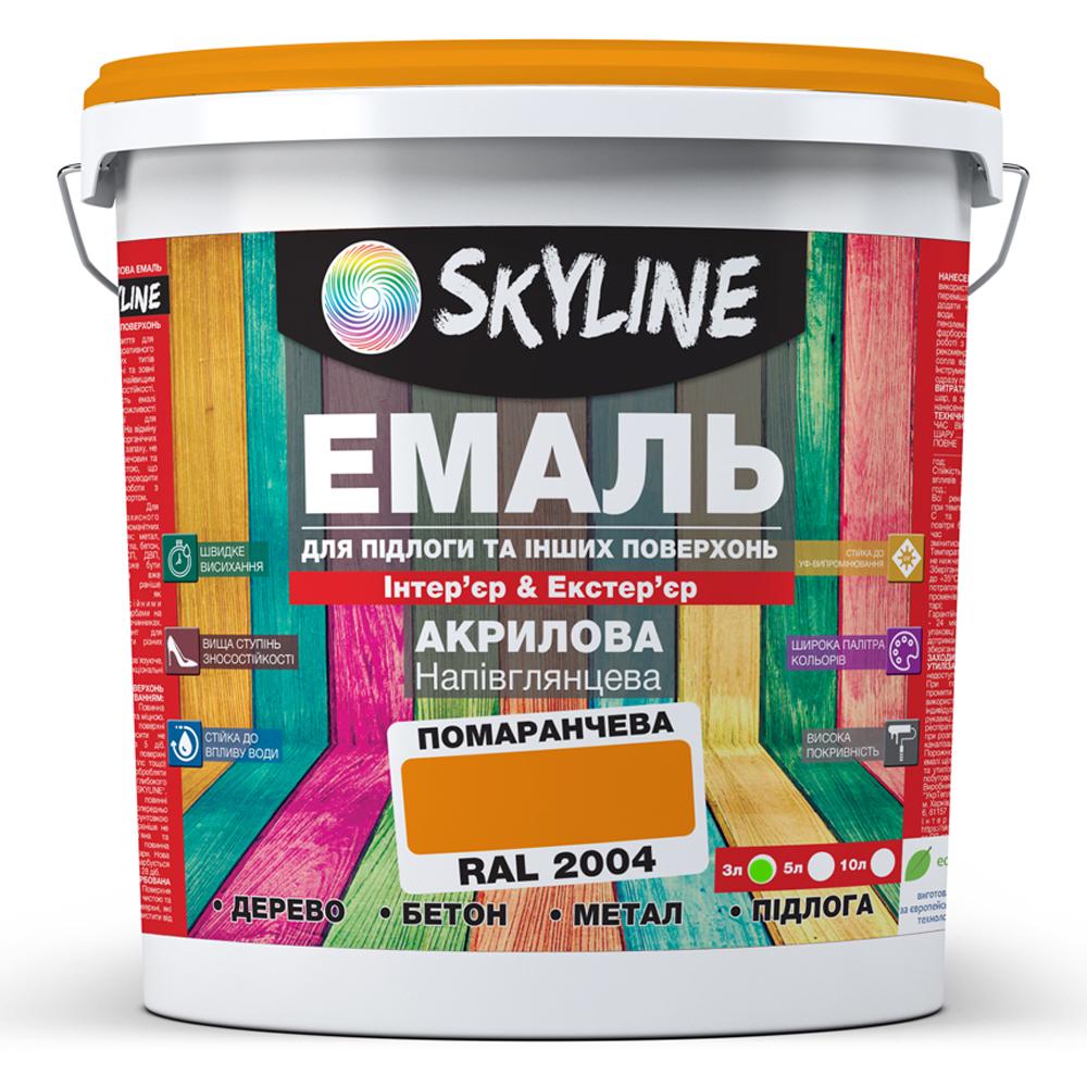 Емаль для підлоги SkyLine акрилова напівглянцева 3 л RAL 2004 Помаранчевий