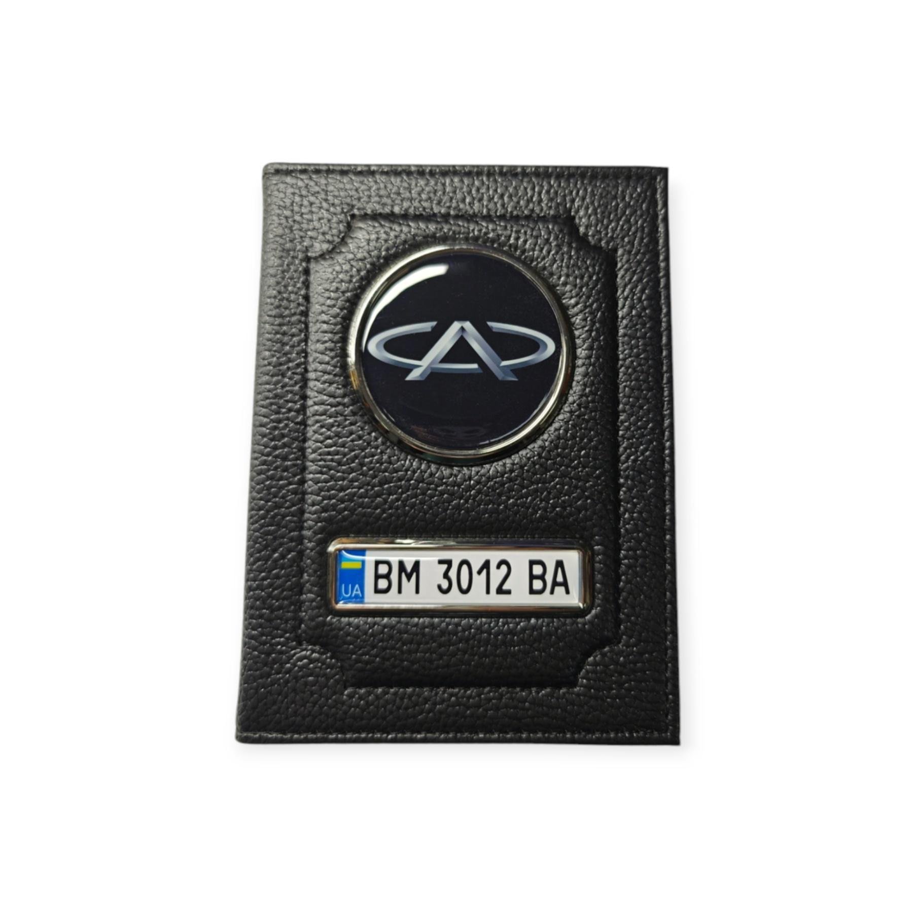 Обложка для водительских документов Chery с номером авто (1142942486) Обложка для водительских документов Chery с номером авто (1142942486)