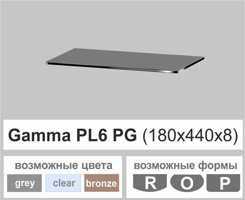 Полиця універсальна пряма Commus Gamma PL 6 PG 180х440х8 мм Сірий (110000186) - фото 3