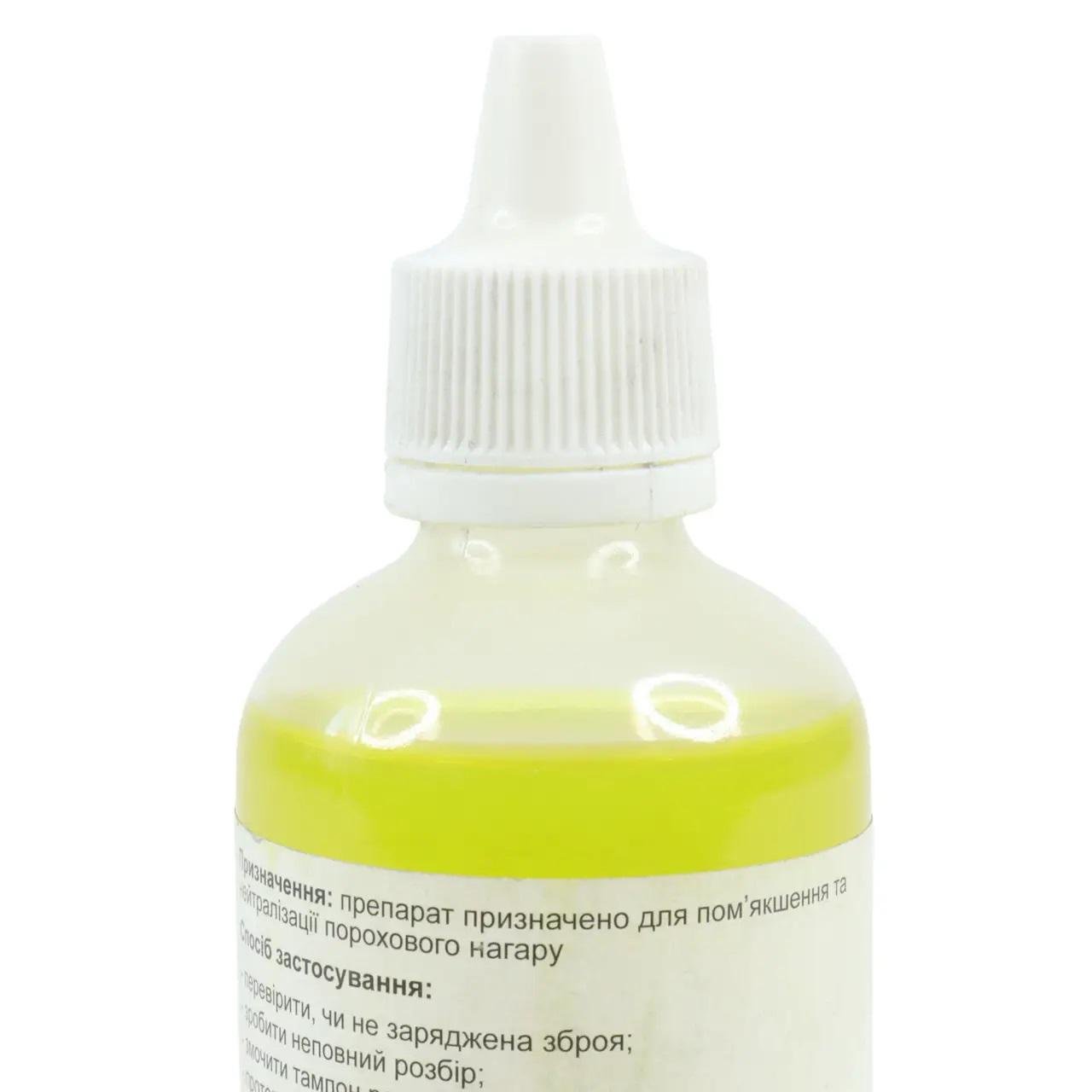 Засіб для чищення збройових стволів Терен-РЧС 021706 110 мл (22819193) - фото 3 Засіб для чищення збройових стволів Терен-РЧС 021706 110 мл (22819193) - фото 3