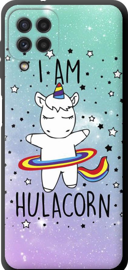 Чехол на Samsung Galaxy M32 M325F I'm hulacorn (3976b-2558-42517)