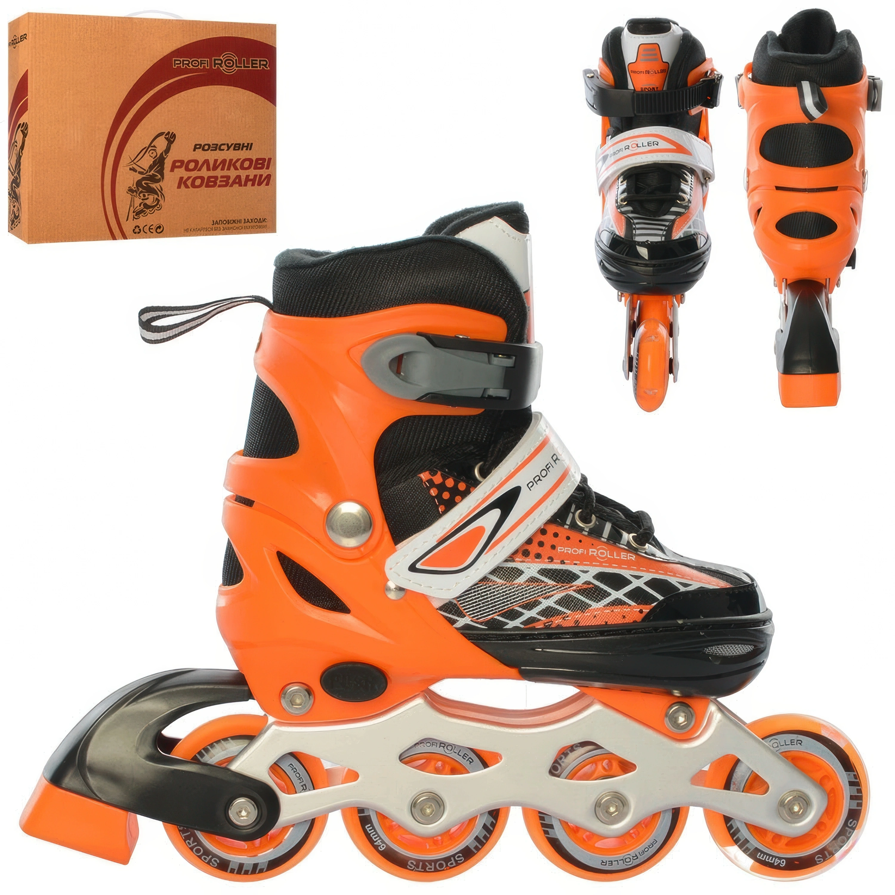 Ролики розсувні дитячі Profi 31-34 см Помаранчевий (AP-122-R-26) - фото 4 Ролики розсувні дитячі Profi 31-34 см Помаранчевий (AP-122-R-26) - фото 4