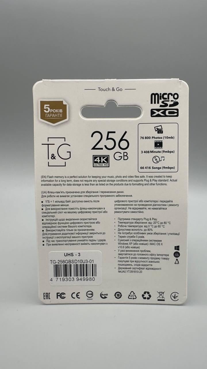 Карта памяти с адаптером micro TG 256GB class 10 (micro TG 256GB class 10) - фото 2 Карта памяти с адаптером micro TG 256GB class 10 (micro TG 256GB class 10) - фото 2