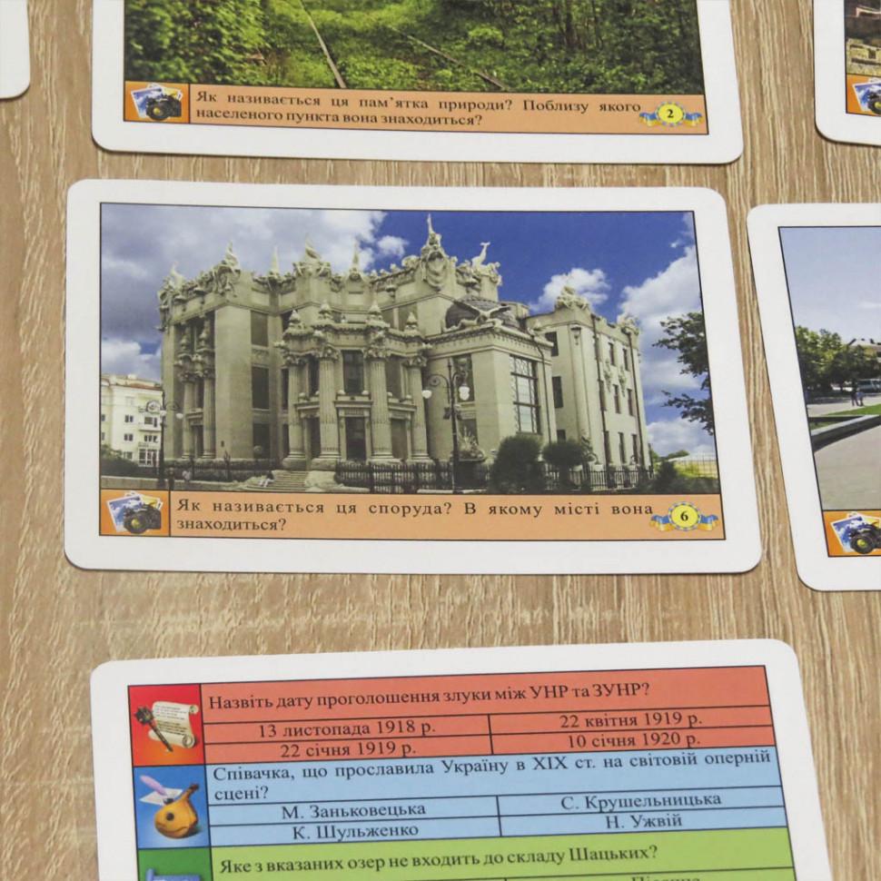 Настільна гра ARTOS GAMES Вікторина Україна 0994 розвиваюча (RLT12856) - фото 7 Настільна гра ARTOS GAMES Вікторина Україна 0994 розвиваюча (RLT12856) - фото 7