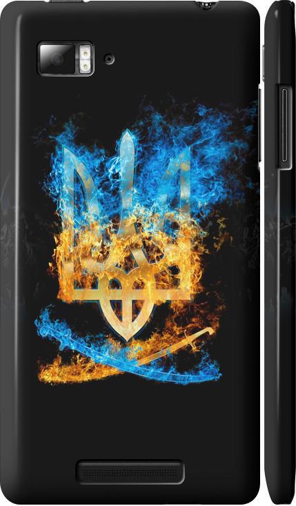 Чехол на Lenovo Vibe Z K910 Герб (1635m-85-42517) Чехол на Lenovo Vibe Z K910 Герб (1635m-85-42517)