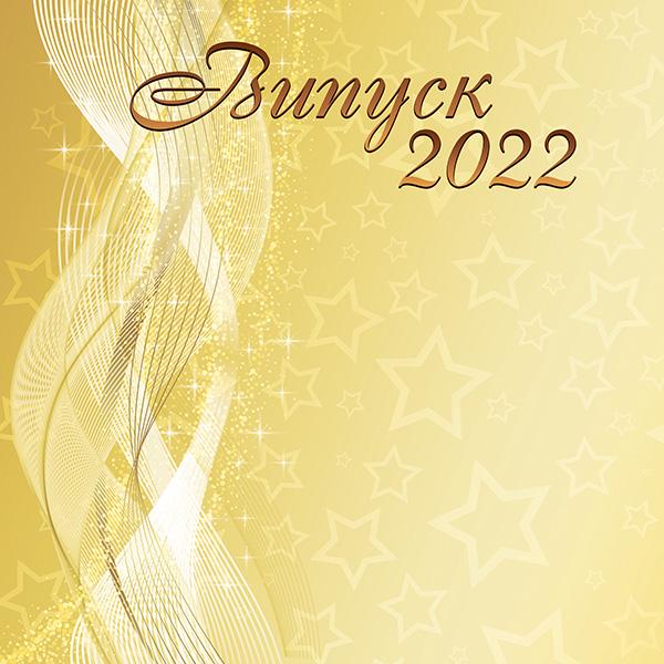 Фотозона с волнами и сердцами 2х2 м - фото 2 Фотозона с волнами и сердцами 2х2 м - фото 2