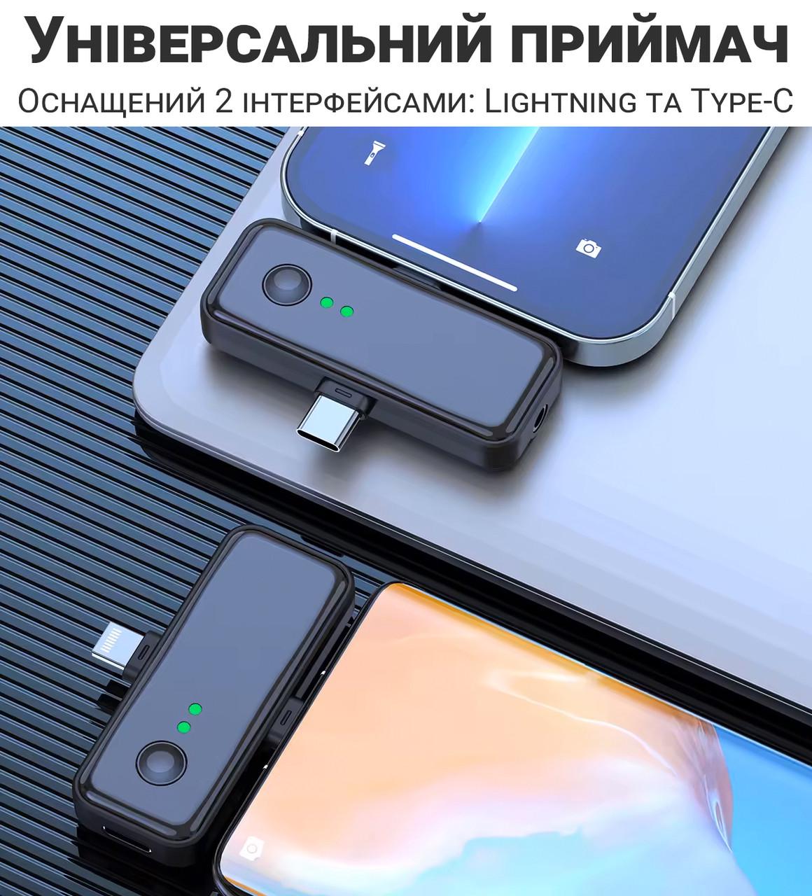 Радиомикрофон двойной петличный Savetek P37-2 с Lightning и Type-C разъемами для iPhone/Android - фото 10