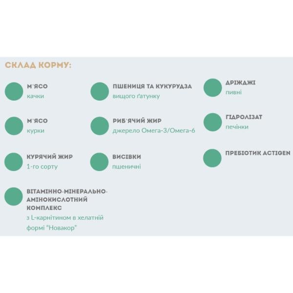 Корм для собак Wise Dog with meat and Vegetables м'ясо та овочі 500 г (000024505) - фото 2