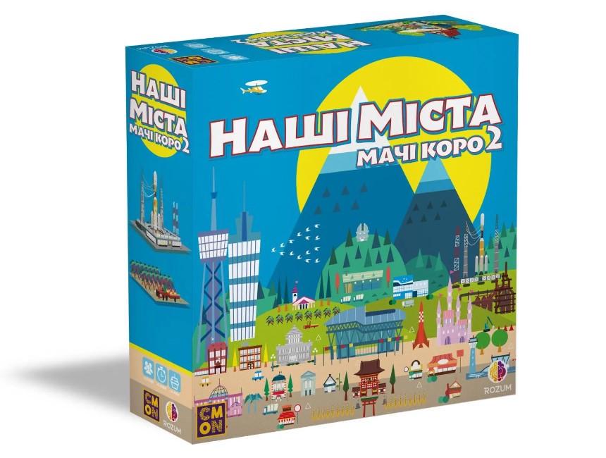 Настільна гра Наші міста: Мачі Коро 2 (R059UA)