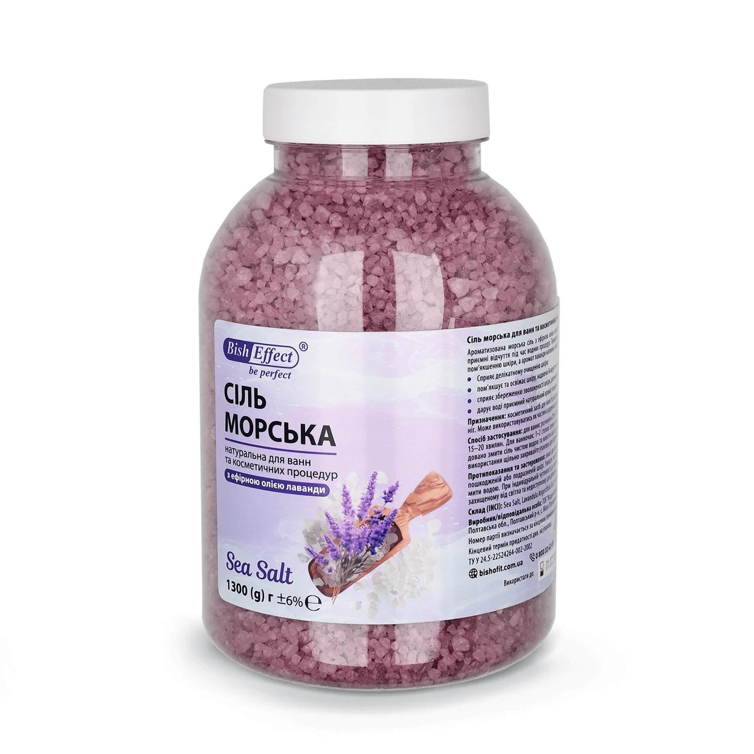 Морская соль для ванны с ароматом лаванды Бишофит Полтавский 1300 г