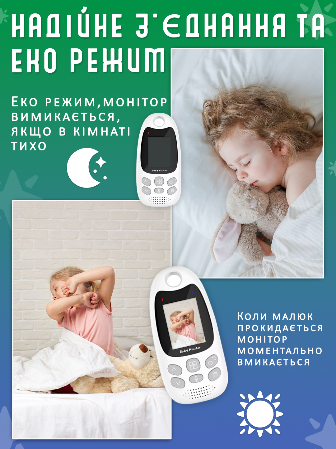 Відеоняня цифрова бездротова Andowl Q-SX903X1 з кольоровим дисплеєм 2,0" Білий (20b7fe98) - фото 7 Відеоняня цифрова бездротова Andowl Q-SX903X1 з кольоровим дисплеєм 2,0" Білий (20b7fe98) - фото 7