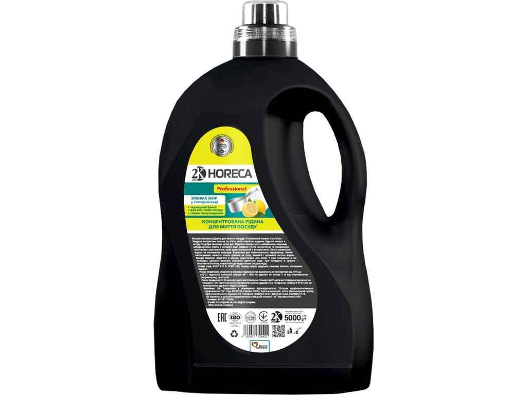 Средство для мытья посуды 2KHORECA 5 л Professional Сочный Лимон и мята (878258) Средство для мытья посуды 2KHORECA 5 л Professional Сочный Лимон и мята (878258)