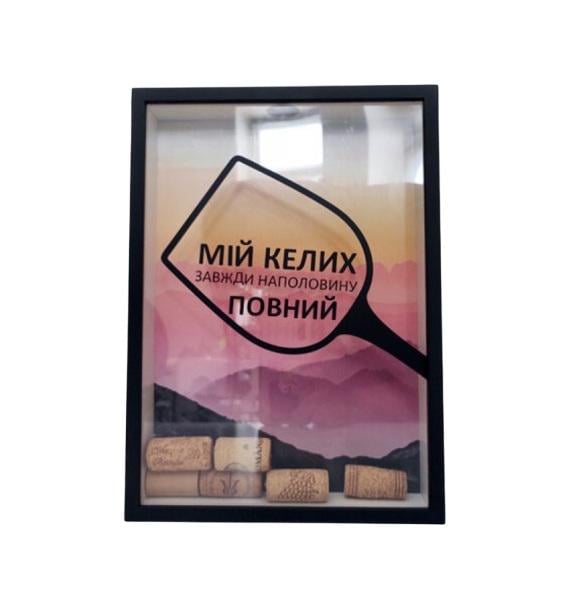 Копилка для винных пробок Оптимиста 30,5x21x5 см Black (124555) Копилка для винных пробок Оптимиста 30,5x21x5 см Black (124555)