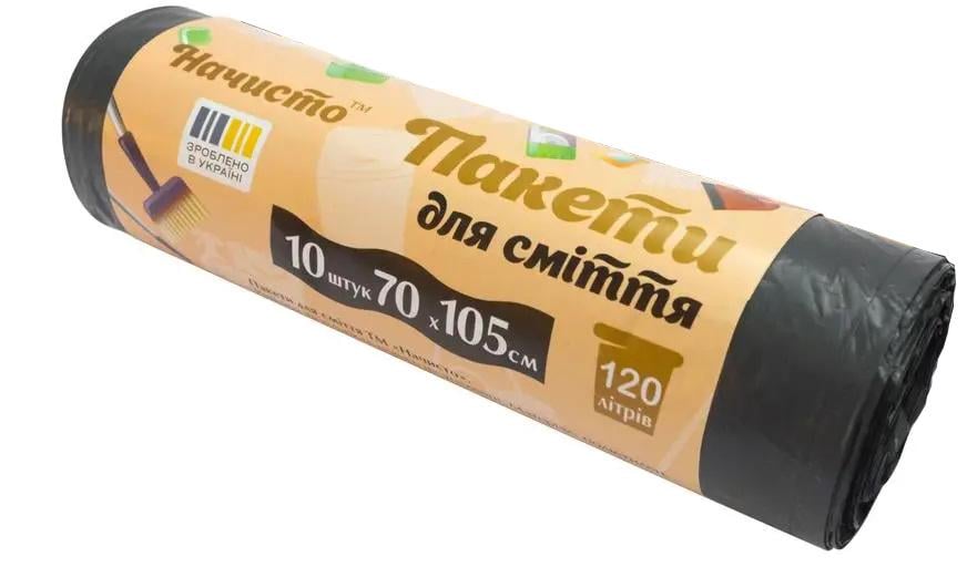 Мусорный пакет Начисто 120 л Черный (31111071)