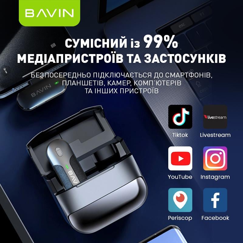 Микрофон петличный беспроводной BAVIN MP-100 Type-C Black (H-MP-100 BK) - фото 4 Микрофон петличный беспроводной BAVIN MP-100 Type-C Black (H-MP-100 BK) - фото 4