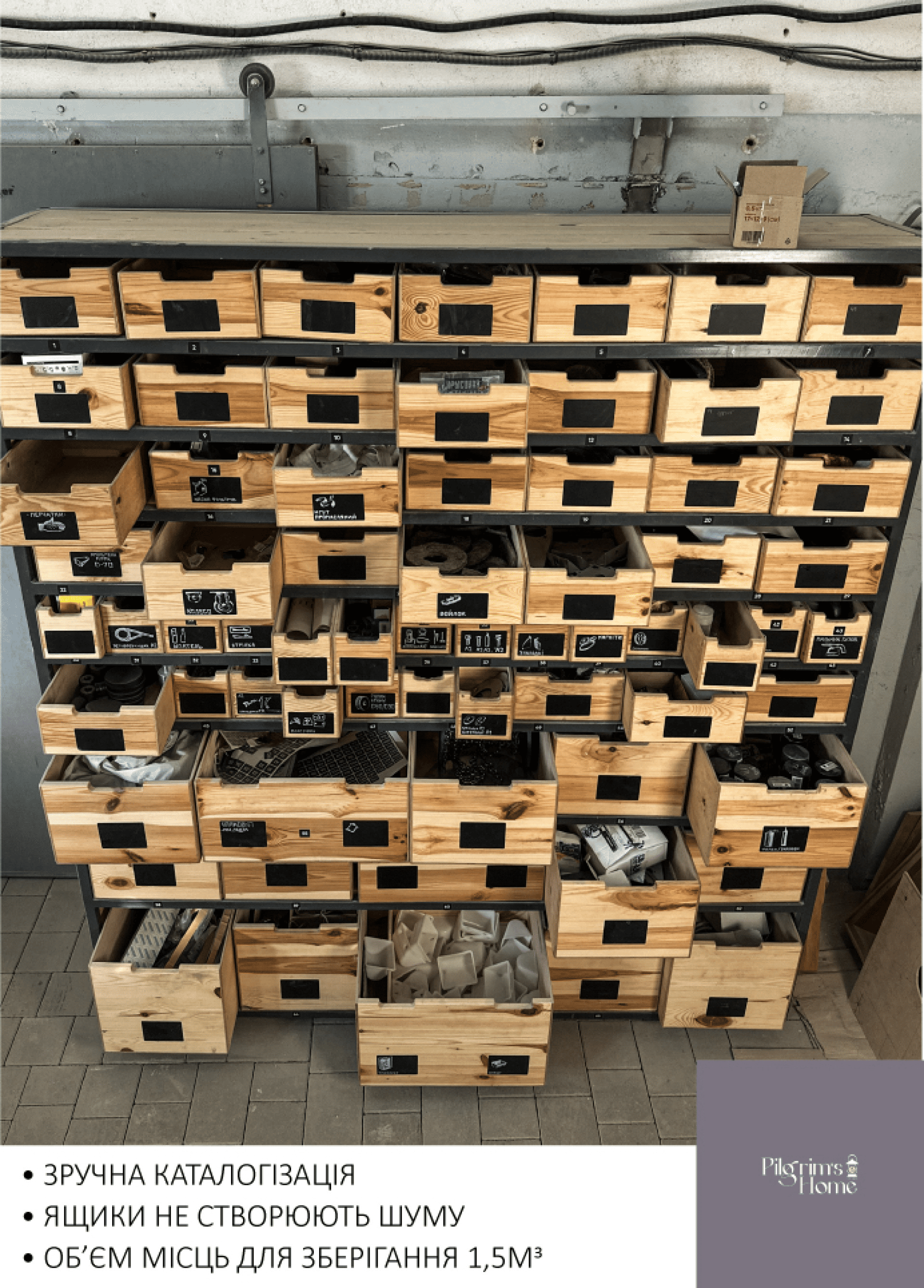 Стеллаж-органайзер из дерева и металла с ящиками 1200x375x1650 мм (13) - фото 5