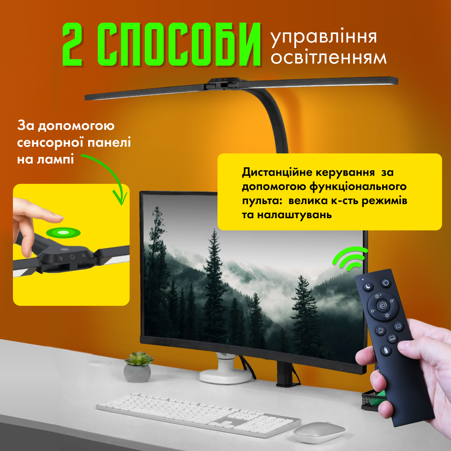 Настільная світлодіодна лампа-трансформер з пультом та регулюванням температури світла і яскравості Чорний (2LED-24W) - фото 7 Настільная світлодіодна лампа-трансформер з пультом та регулюванням температури світла і яскравості Чорний (2LED-24W) - фото 7