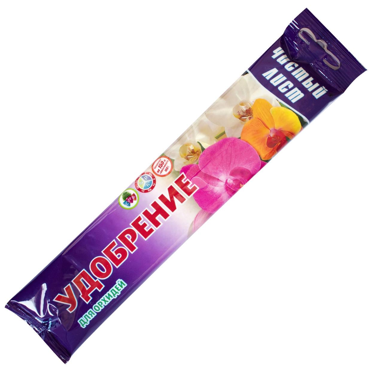 Удобрение для орхидей Чистый лист 100 г 20 шт. (5e258811)