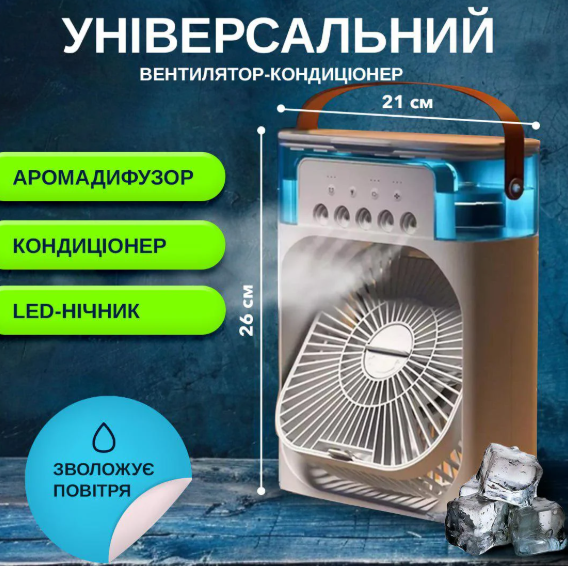 Зволожувач повітря з вентилятором Shinra SH-L11190 з LED-підсвічуванням (VP-681) - фото 9