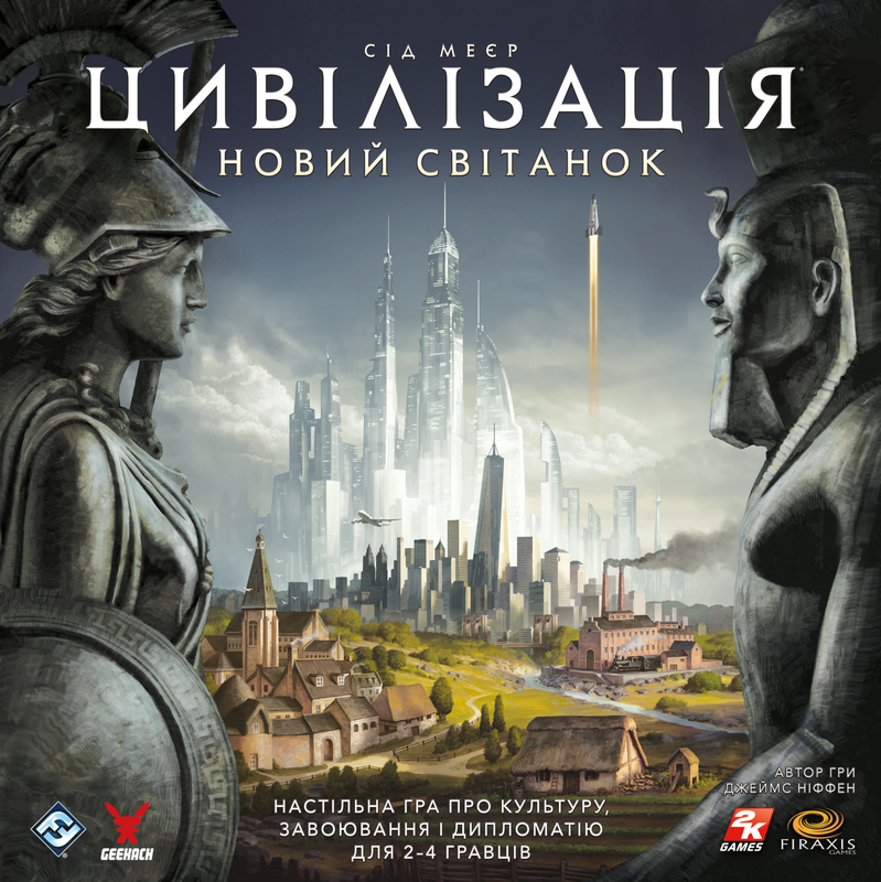 Настільна гра "Цивілізація. Новий світанок Civilization: A New Dawn" (16152)