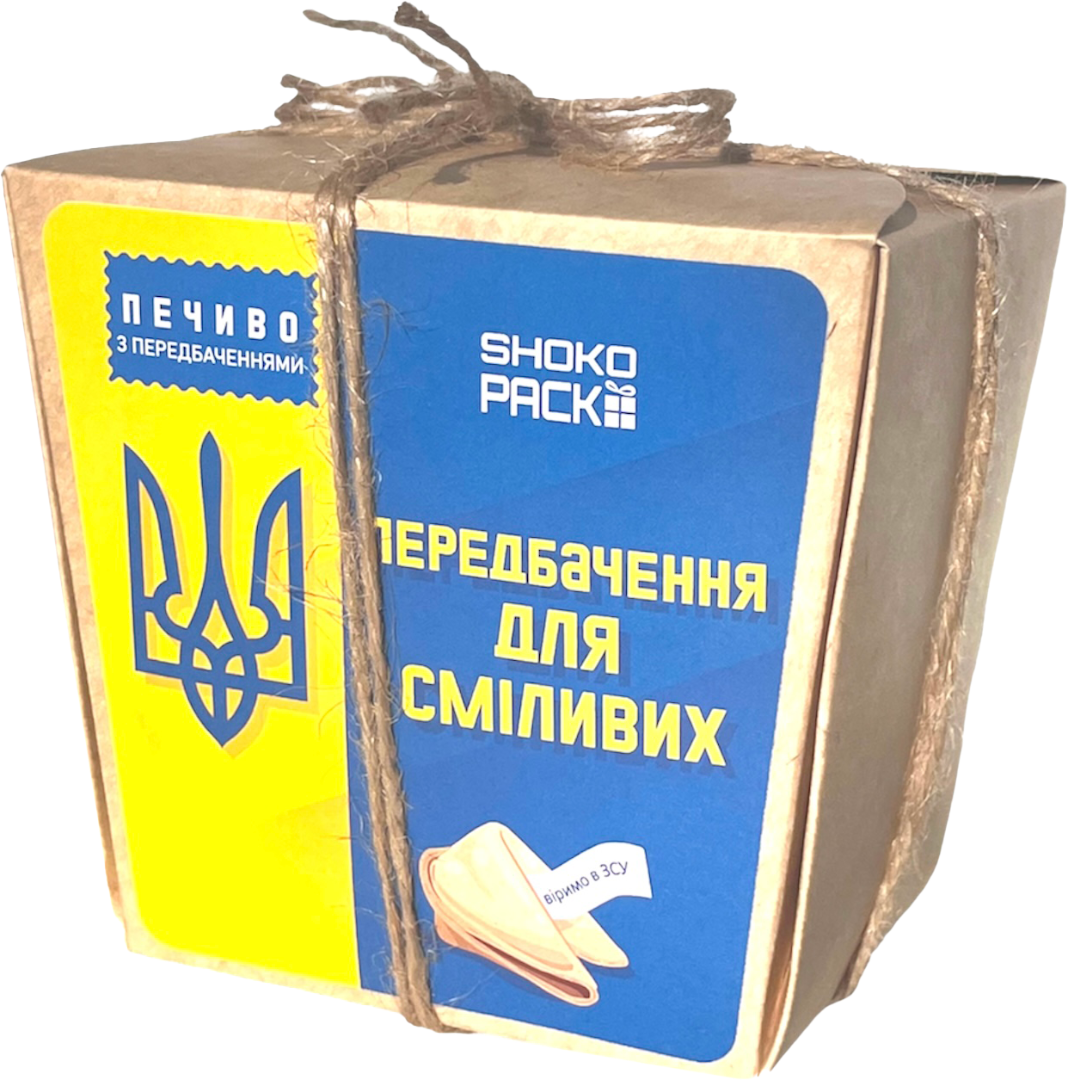 Набір печива з передбаченням "Для дорослих" 49 г 7 шт.