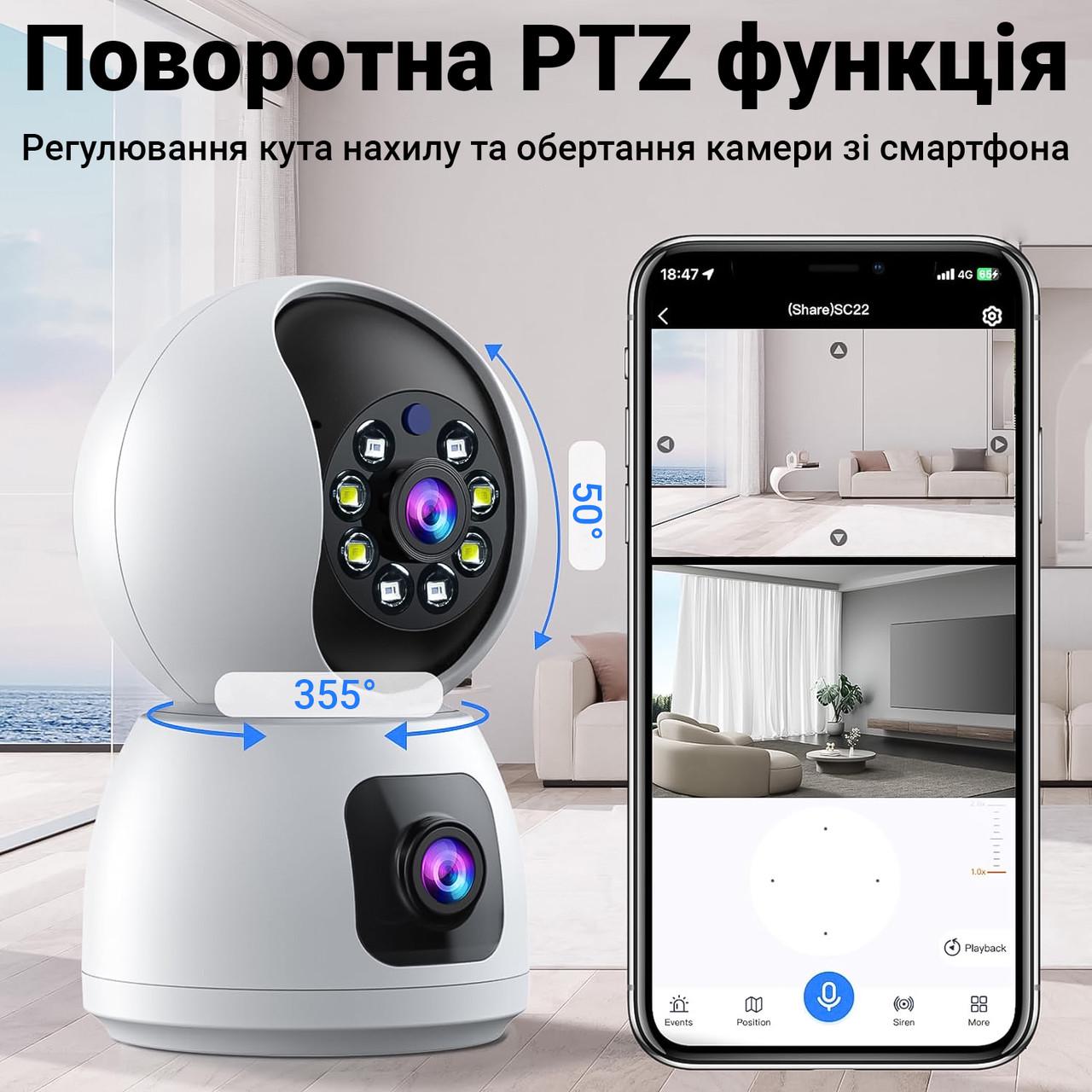 Камера видеонаблюдения/видеоняня поворотная WiFi uSafe IC-01DL-PTZ с датчиком движения и ночной подсветкой 4 Мп - фото 9 Камера видеонаблюдения/видеоняня поворотная WiFi uSafe IC-01DL-PTZ с датчиком движения и ночной подсветкой 4 Мп - фото 9