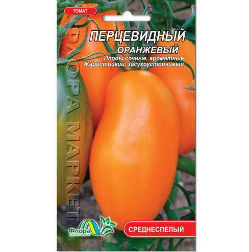 Насіння томата Перцевидний помаранчевий середньостиглий 0,1 г (26069)