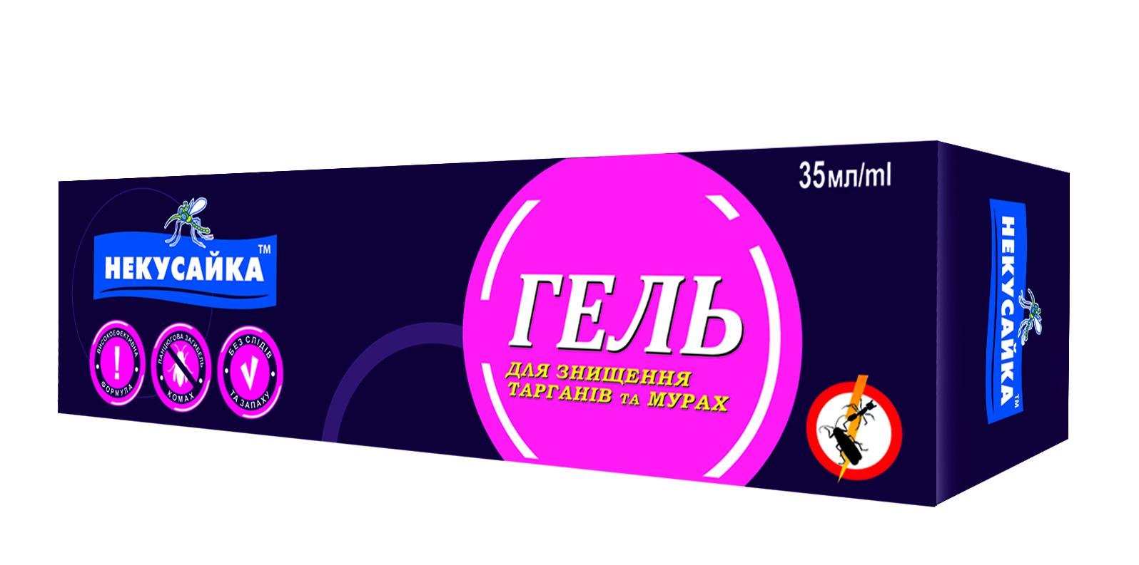 Гель от тараканов и муравьев НЕКУСАЙКА 35 мл (4820156390079)